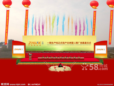 專業(yè)服務(wù)，點亮精彩時刻——記廈門思明區(qū)58網(wǎng)鄰?fù)ㄕJ(rèn)證禮儀慶典公司