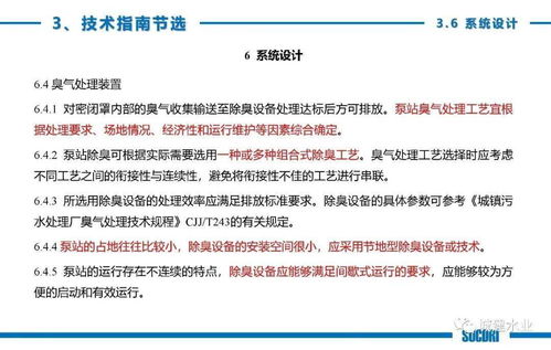 技術(shù)交流 連接、碰撞與共同成長(zhǎng)